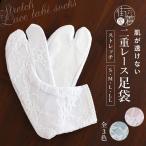 ［人気のホワイト再入荷！］ソックス...