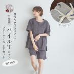 [男女兼用] パイル地 綿100％ Tシャツ & ショートパンツ 上下セットアップ (ライトグレー チャコール) フリーサイズ リラックス ルームウェア (ym409)