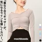 machikaada公式 ヨガウェア ピラティス