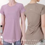 ヨガウェア トップス Tシャツ 通気性 ヨガ ジム エクササイズ フィットネスウェア 重ね着 ランニング バックデザイン 763 7色バックロゴロングTシャツ