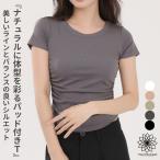 ヨガウェア トップス ブラトップ Tシャツ ナイトウエア 肌着 下着 カップ付 インナー パジャマ ノンワイヤー 800 カップ内蔵型Tシャツ