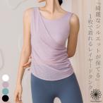 ヨガウェア トップス タンクトップ ブラトップ ホットヨガ ロング丈 丈長い フィットネスウェア ２色 ヨガ 801 1枚でレイヤードブラタンク