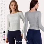 ヨガウェア ヨガ トップス 長袖 ホ�