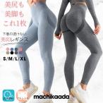  йога одежда йога леггинсы йога брюки брюки женский модный симпатичный hot йога прекрасный . спорт одежда 827me Ran ji леггинсы 