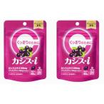 [2 шт. комплект ] black currant i 20 день минут 60 шарик лес внизу .. бесплатная доставка по всей стране 