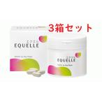 【安心の医療機関正規取扱店】エクエル ボトルタイプ 112粒×3箱 大塚製薬