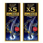 第1類医薬品　新リアップX5プラスネオ 60ml×２個 大正製薬 第1類医薬品