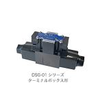 油研工業 DSG-01-3C2-D24-70 電磁切替弁