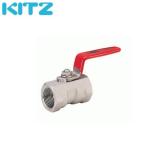 KITZ UTK 25A ボールバルブ