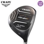 クレイジー ゴルフ オリジナルヘッド CRZ-460D ドライバー ヘッドパーツ ヘッドのみ  CRAZY Original Head Driver HEAD ONLY 18aw