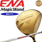 エナゴルフマジックワンドドライバー...