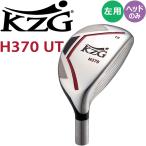  левый удар для зеркальный чай four bsKZG H 370 UT служебная программа для head parts одиночный товар hybrid four bske- Z ji-H370/UT Utility Hybrid Head Lefty