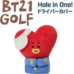 BT21 GOLF ホールインワン ドライバーカバー TATA 73001-430-000 V ビーティーニジュウイチ ゴルフ DR用 ヘッドカバー HOLE IN ONE HEAD COVER for Driver