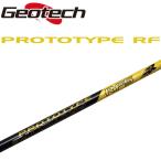 ジオテック プロトタイプ RF5 イエロー ウッド用カーボンシャフト 2021年モデル お買い得品 Geotech golf PROTOTYPE RF for Wood Graphite shaft 21sp