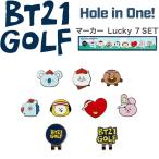 ショッピングbt21 BT21 GOLF ホールインワン ゴルフボールマーカーラッキー7セット 日本正規代理店品 ビーティーニジュウイチ HOLE IN ONE GOLF BALL MARKER Lucky 7 SET 22sp