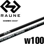  Graphite Design laune Wedge для w100 карбоновый вал конус chip 9.1mm 0.355 35.5 дюймовый 100 сделано в Японии GRAPHITE DESIGN JAPAN RAUNE For WEDGE