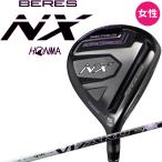 本間 ゴルフ ホンマ ベレス NX FW レディース フェアウェイウッド VIZARD for NX37 L シャフト 2023年モデル 女性用 HONMA GOLF BERES Ladies Fairway Wood 23sp