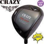  специальная цена k Lazy CRZ-435II Driver 8.0 раз head parts head только Golf детали одиночный товар 1 шт новый товар распродажа 445cc CRAZY 435 II Driver Golf Heads CZ-HED-B2