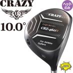  специальная цена k Lazy CRZ-460D Driver 10 раз head parts head только Golf детали одиночный товар 1 шт новый товар распродажа 457cc чёрный CRAZY 460D Driver Golf Heads