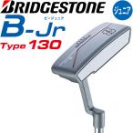  детский Bridgestone Golf Be Junior модель 130 короткая клюшка BRIDGESTONE GOLF B-Jr Type130 рост 110-130cm 5-9 лет стандарт 26 дюймовый Junior Putter