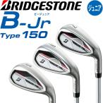 子供用 ブリヂストンゴルフ ビー ジュニア タイプ150 アイアン ウエッジ セット 7I 9I SW 2024年 アイアンセット BRIDGESTONE GOLF B-Jr Type150 Junior Iron