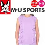 【当店在庫商品】MUスポーツ ミエコウエサコ ノースリーブサマーニット フリル付きベスト トップス パープル 紫 エムユー ロゴ かわいい エレガント 701H3208