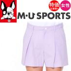 【当店在庫商品】特価セール M・U SPORTS ショートパンツ パープル 接触冷感 撥水 ストレッチ レディース 短パン エムユースポーツ ミエコウエサコ 701H3524