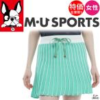 MUスポーツニットスカートミントレ...