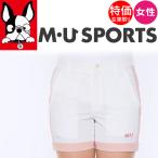 【当店在庫商品】MUスポーツ ミエコ ウエサコ ゴルフ ショートパンツ ホワイト×ピンク 接触冷感 撥水 ストレッチ レディース 裏地 短パン エムユー 801H2554W