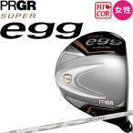 女性用ヨコハマプロギアスーパーエッ...