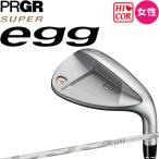  женский Yokohama PRGR super eg железный серии Wedge дамский высота отталкивание модель L 2024 год As Sw Yokohama PRGR SUPER egg IRON Hi-COR for Ladies
