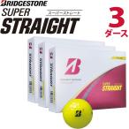  Bridgestone Golf super распорка желтый 3 дюжина 36 лампочка мяч для гольфа T5YX 2025 год distance мяч новый товар BRIDGESTONE SUPER STRAIGHT GOLF BALL