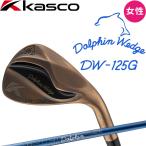  женский женский Kasco Dolphin Wedge DW-125G Copper for LADIES semi Goose шея DP-231 Lichi*nii*go-*ji- Wedge Kasco DOLPHIN WEDGE
