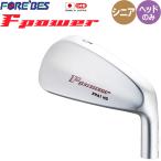 sinia предназначенный four bsF POWER FPA1 HD служебная программа для head parts сделано в Японии легкий ef энергия UT железный hybrid детали FOREBES Utility Hybrid Head