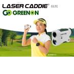【当店在庫商品】GREENON グリーンオン 正規品 LASER CADDIE GL01 レーザーキャディ ゴルフ用レーザー距離計 高低差 距離計 レーザー距離計 小さい コンパクト