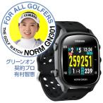  зеленый on The * Golf часы NORM GN301 наручные часы type Golf дальномер GPS navi смарт-часы часы стандартный товар GREEN ON договор Pro иметь ...[ наш магазин наличие товар ]
