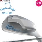  женский женский Kasco Dolphin flying Wedge DFW-225 дамский спецификация карбоновый 33 дюймовый 55 раз дробилка Kasco DOLPHIN FLYING WEDGE LADIES
