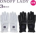 onof Golf обе рука для перчатка женский 3.OG7325 2025 год белый лиловый 21cm DAIWA GLOVERIDE ONOFF LADY Glove Ladies [ наш магазин наличие товар ]