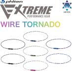 fai тонн RAKUWA колье EXTREME тросик Tornado 0223TG903152lakwa Extreme винт . легкий водонепроницаемый Phiten METAX NECKLACE WIRE TORNADO