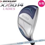 [ женский женский ] Dunlop XXIO XXIO 14 дамский hybrid голубой MP1400L 2026 XXIO 14 служебная программа DUNLOP XXIO14 LADIES HYBRID