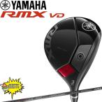 特価セールヤマハリミックスRMXV...