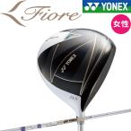 女性用レディースヨネックスフィオー...