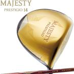 マジェスティプレステジオ14ドライ...