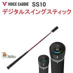  новейший сильнейший тренировочное оборудование Voice Caddie SS10 voice Cade . цифровой swing палочка SS10 Golf растояние измеритель . растояние выше swing тренировка Япония стандартный товар 