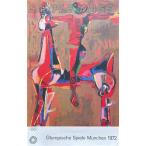  Marino * Marie ni[myumhen Olympic постер (Marino Marini)](Open Edition)[ рама нет ][A250044]Marino Marini