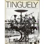[ Jean *tinge Lee скульптура . relief систематический каталог с аннотациями (Jean Tinguely Catalogue Raisonne: Sculptures and Reliefs 1954-1968)][B230028]
