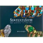 [ BVLGARY cell авторучка ti пена искусство ювелирные изделия дизайн (Bulgari Serpentiform Art Jewelry Design)][B240008]