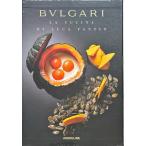 [ LUKA * вентилятор tin. кулинария (Bulgari: La Cucina di Luca Fantin)][B260090]