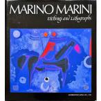 「マリノ・マリーニ版画カタログレゾネ(Marino Marini Etchings and lithographs)（リトグラフ2点入り） 」[B260109]