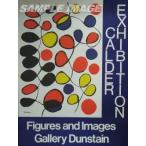 アレクサンダー・カルダー「ポスター(Figures and Images)」【額縁無し】[A130004]Alexander Calder